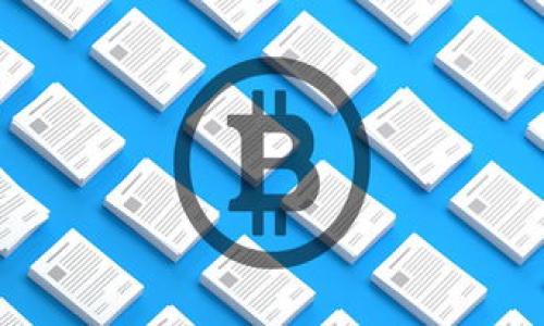 关于Tokenim的基础知识

在现代区块链技术和数字资产领域，理解Tokenim的基础显得尤为重要。Tokenim是一种基于区块链的代币系统，参与者可以在这个生态系统中进行数字资产的交易、管理和创造。Tokenim通过其特定的技术架构、共识机制和经济模型，建立了一个透明、安全且高效的数字资产交易平台。

Tokenim基于区块链技术
Tokenim首先建立在区块链技术之上。区块链是去中心化的分布式账本技术，允许数据在网络中多个节点之间共享和验证。每个节点都有自己的副本，这样就避免了单点故障和篡改的风险。Tokenim利用区块链的透明性和不可篡改性，保证用户资产的安全。

Tokenim的共识机制
Tokenim通常会采用一种共识机制来确保网络中所有参与者达成一致。这种机制有助于验证交易是否合法，并防止双重支付等问题。最常见的共识机制有工作量证明（PoW）和权益证明（PoS）。Tokenim可能基于其中一种，或是结合多种机制，以应对特定的网络需求和性能要求。

Tokenim的经济模型
Tokenim的经济模型决定了参与者的激励方式。通过Tokenim，用户可以通过持有和使用代币获得相应的收益，如交易手续费折扣、参与治理等。良好的经济模型能够促进生态系统的可持续发展，并吸引更多用户参与。

Tokenim的应用场景
Tokenim可广泛应用于多种场景，如金融服务、供应链管理、数字身份认证等。在金融领域，Tokenim可用于创建稳定币、跨境支付等。在供应链管理中，Tokenim可以追踪产品的生产和运输过程，确保信息的真实性和透明性。

Tokenim面临的挑战
尽管Tokenim具有广阔的应用前景，但也面临许多挑战，如监管风险、技术可扩展性问题和市场竞争等。随着市场的成熟，Tokenim需要不断更新和其技术和商业模式，以应对这些挑战。

总结
Totalim的基础是区块链技术，结合了一定的共识机制和经济模型，创造出安全、高效的数字资产环境。其在多个行业的应用展现了区块链的潜力，但也需要关注面临的挑战和问题。

相关问题

1. Tokenim的工作机制是什么？
2. Tokenim如何与其他区块链项目竞争？
3. Tokenim的用户如何获得收益？
4. Tokenim在监管方面面临哪些挑战？
5. 如何评估Tokenim的市场潜力？

这些问题将依次详细讨论。