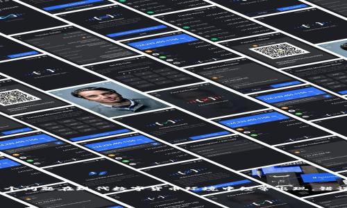 在您的请求中，“tokenim给别人盗了”的表述可能涉及到数字资产或加密货币的盗用问题。这个问题在现代数字货币环境中经常出现，错误或无意的操作可能导致用户的资金被盗。为了更好地帮助您，我们将围绕这个主题深入探讨。

  如何保护你的数字资产，避免Token被盗的方法