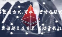 在英语中，“tokenim”这个词的发音可能会因人而