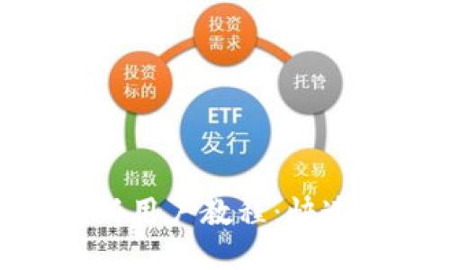 Tokenim新用户教程：快速上手指南