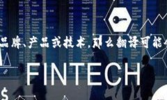 ＂Tokenim＂ 并不是一个常见的词汇，因此需要具体