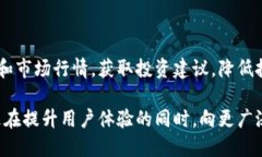 biao tiTokenim红烧肉-数字资产与美味结合的创新之
